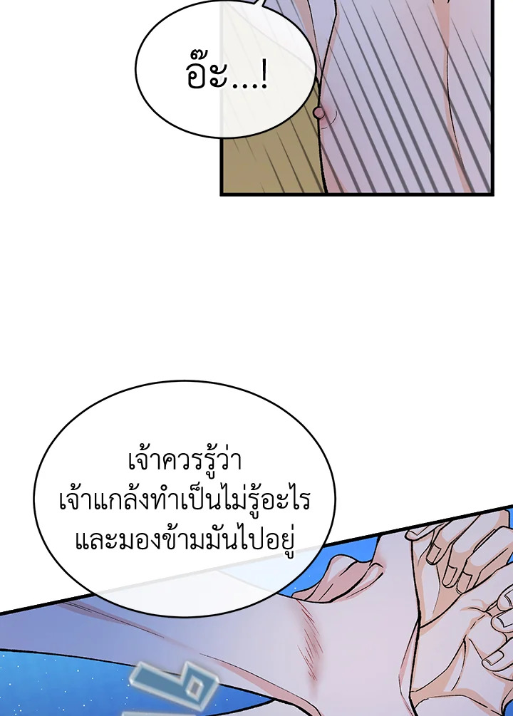Fever 27 05