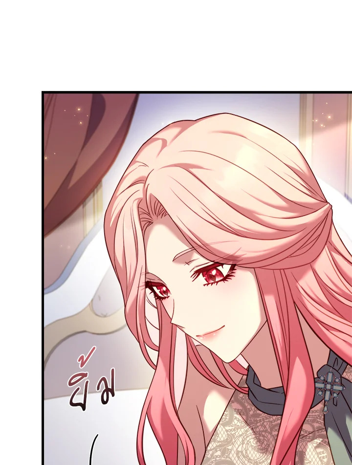 The Price of Breaking Up 13 090