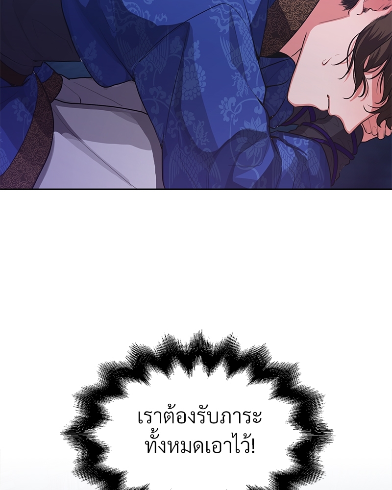 บุรุษงามแห่งรัตติกาล 1 095