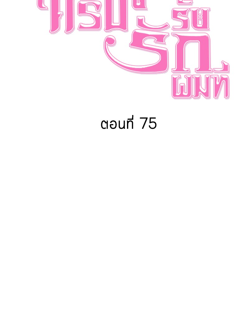 She's Hopeless 75 (51)