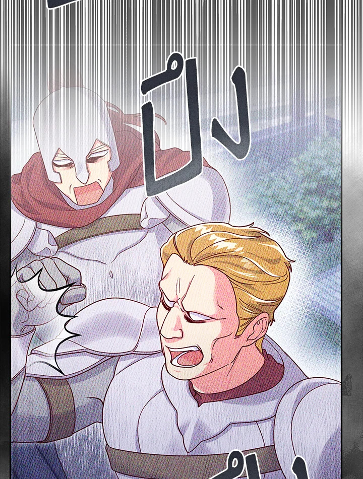 Trapped in a Cursed Game but now with NPCs 3 048