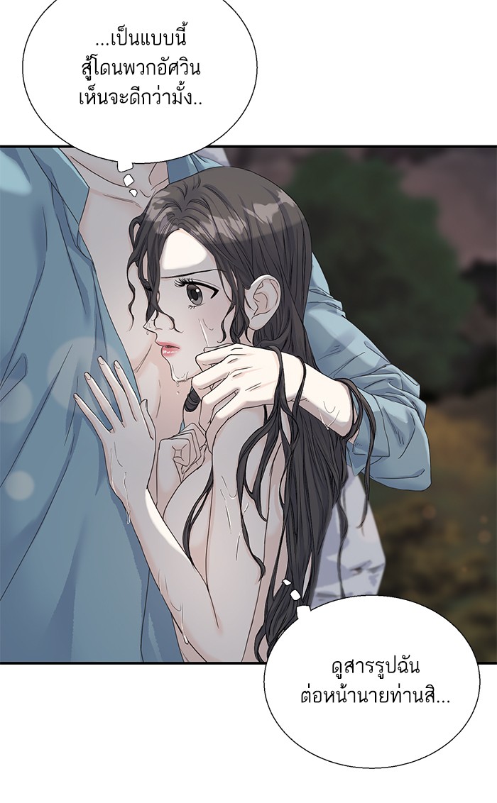 Crows Like Things That Sparkle 7 (33)