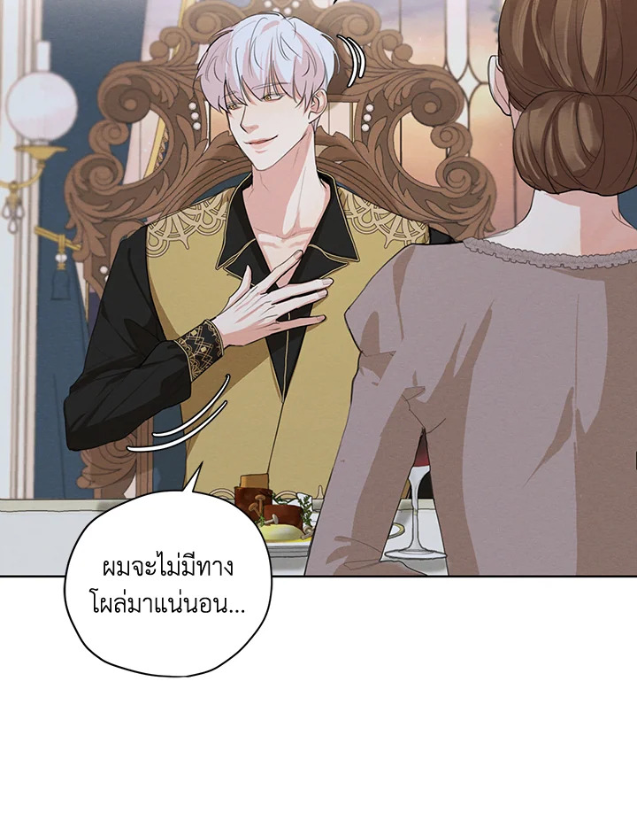 I am the Male Lead’s Ex Girlfriend 53 069