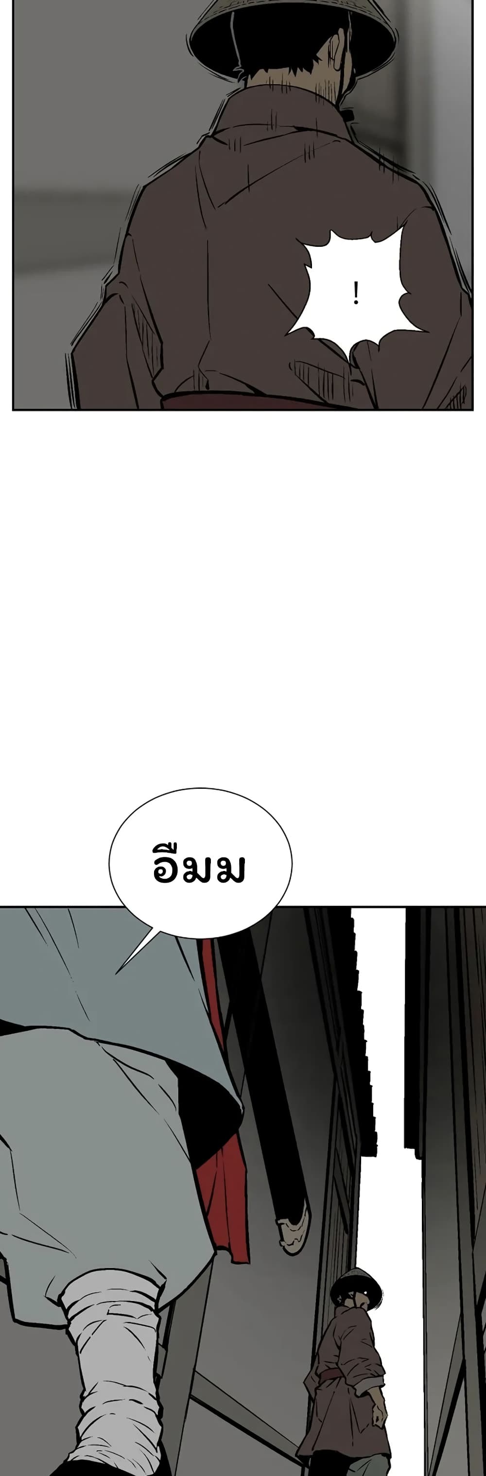 Tales of A Shinning Sword à¸•à¸­à¸™à¸—à¸µà¹ˆ 40 (45)