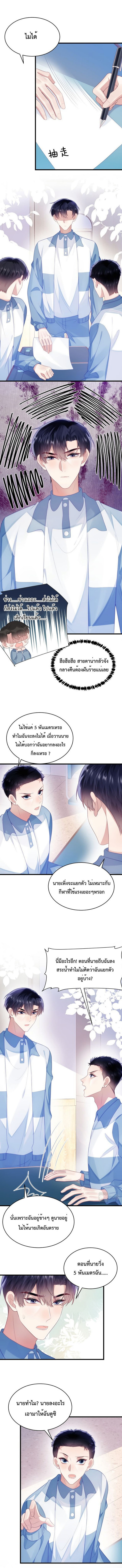 DESTINY LOVE 44 (3)
