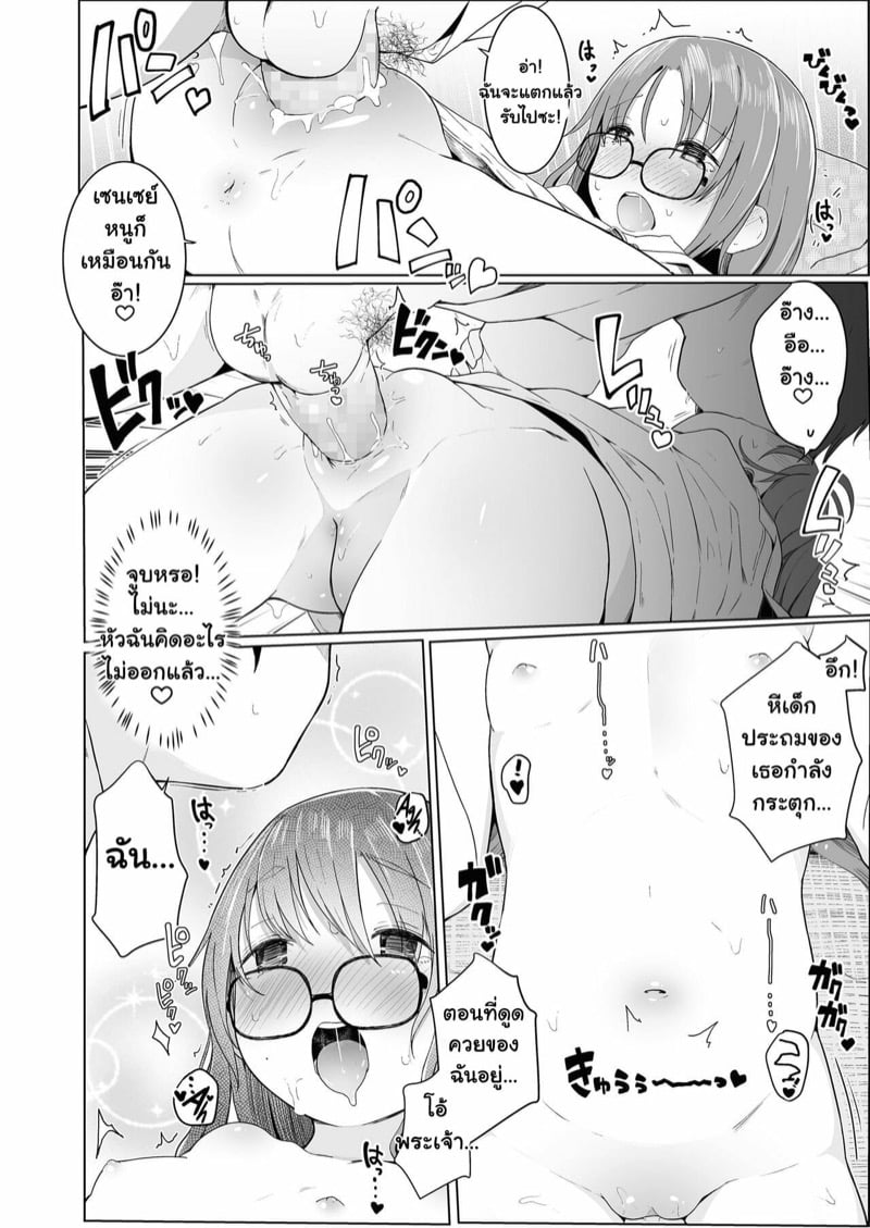 26