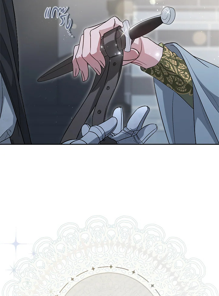 Marriage of Convenience 69 117