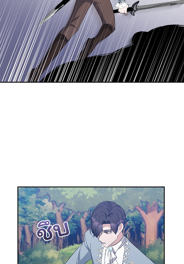 The Grand Duchess of the North Was 44 32