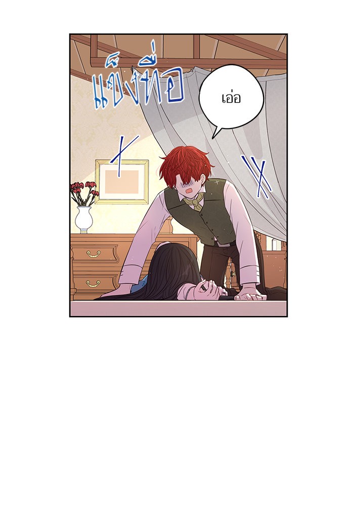 A Royal Princess With Black Hair 33 (28)