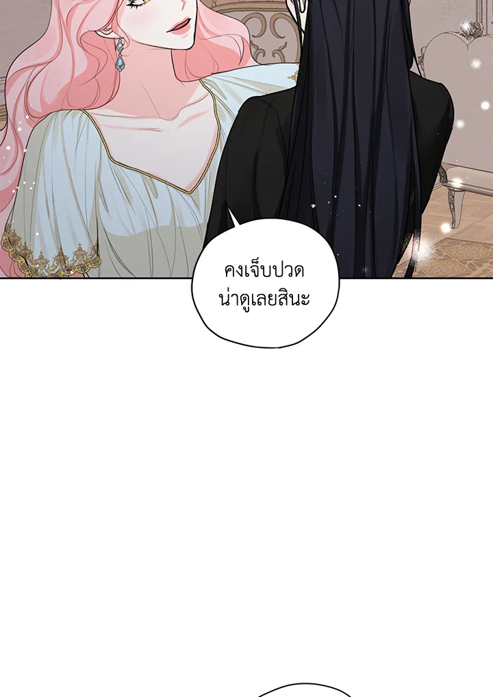 I am the Male Lead’s Ex Girlfriend 52 079