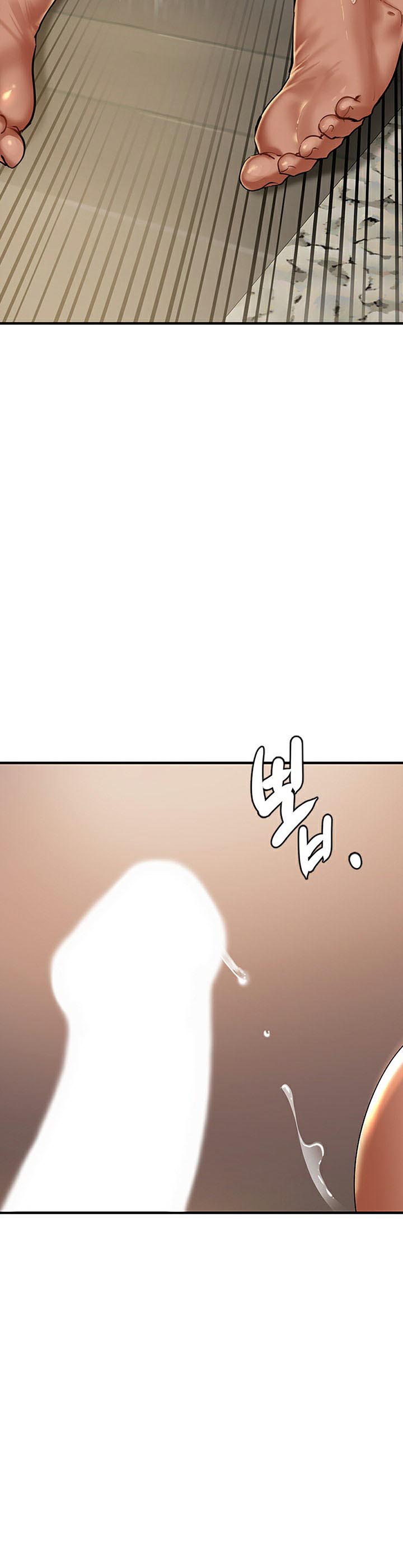 à¸­à¹ˆà¸²à¸™à¹‚à¸”à¸ˆà¸´à¸™ à¹€à¸£à¸·à¹ˆà¸­à¸‡ SSS Class Undercover Agent 1 14