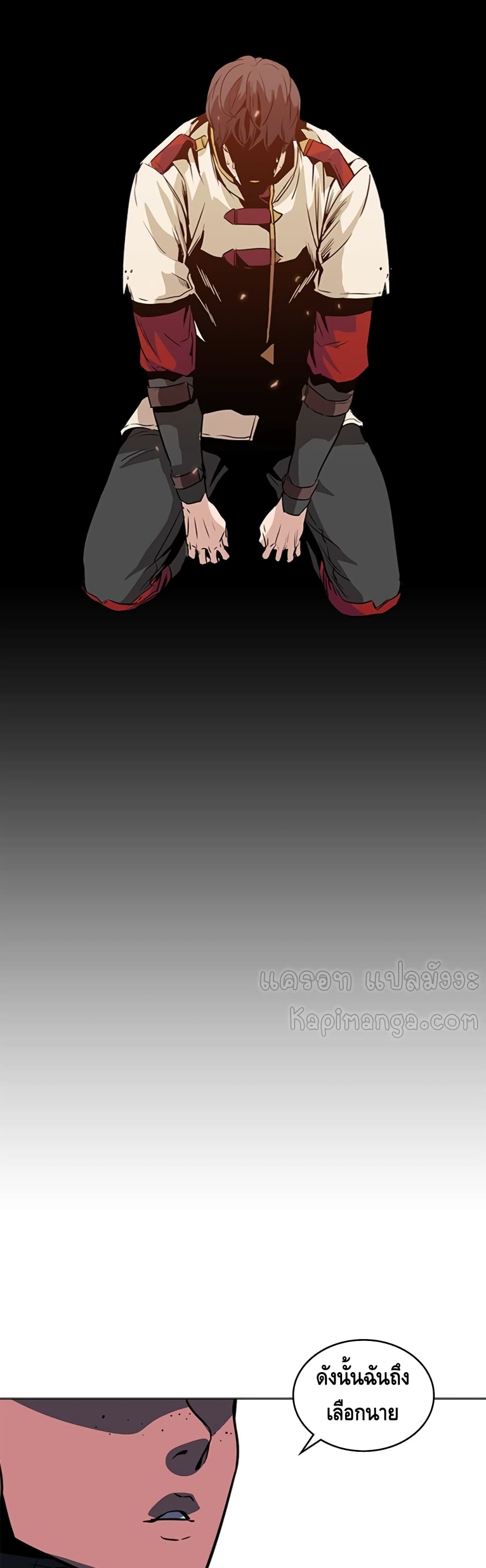 Pain Killer [Remake] 39 (34)