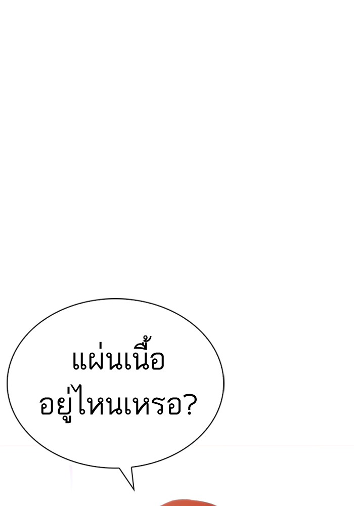 fight1 120