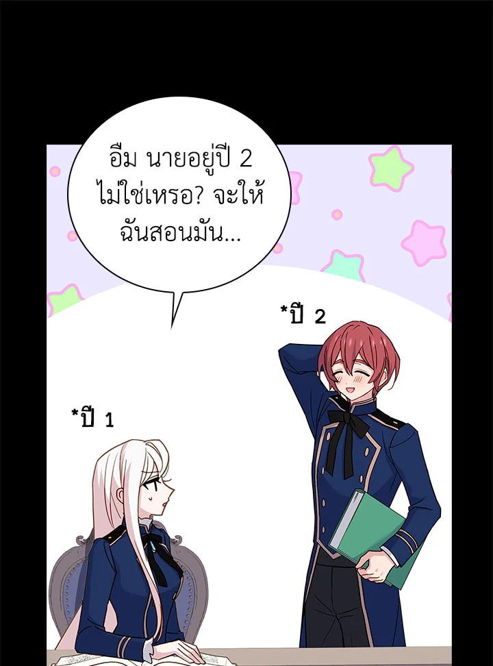 The Lady Needs a Break 57 13