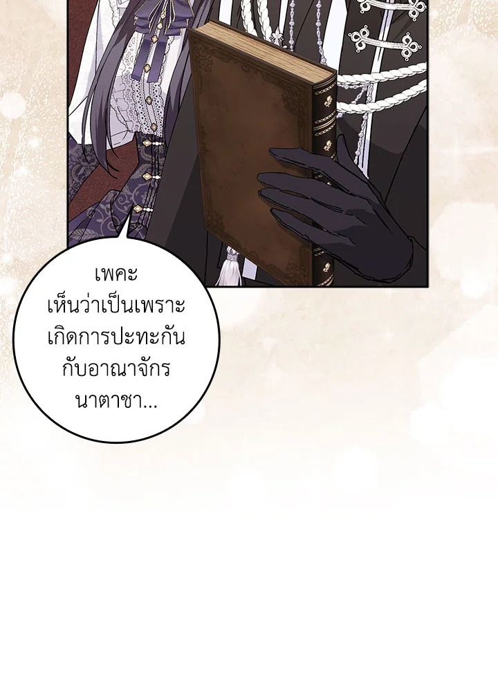 I Won’t Pick Up The Trash I Threw Away Again 50 100