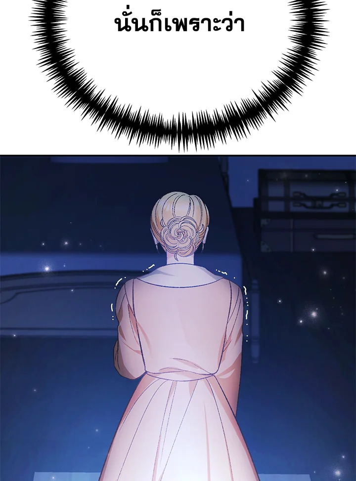 The Mistress Runs Away 16 061