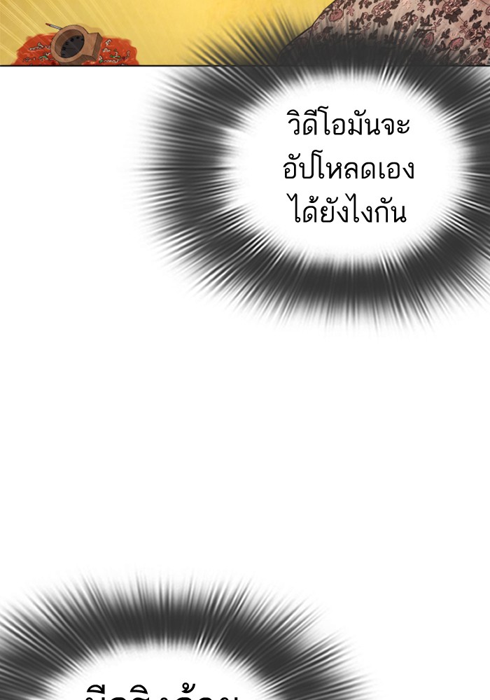 fight1 277