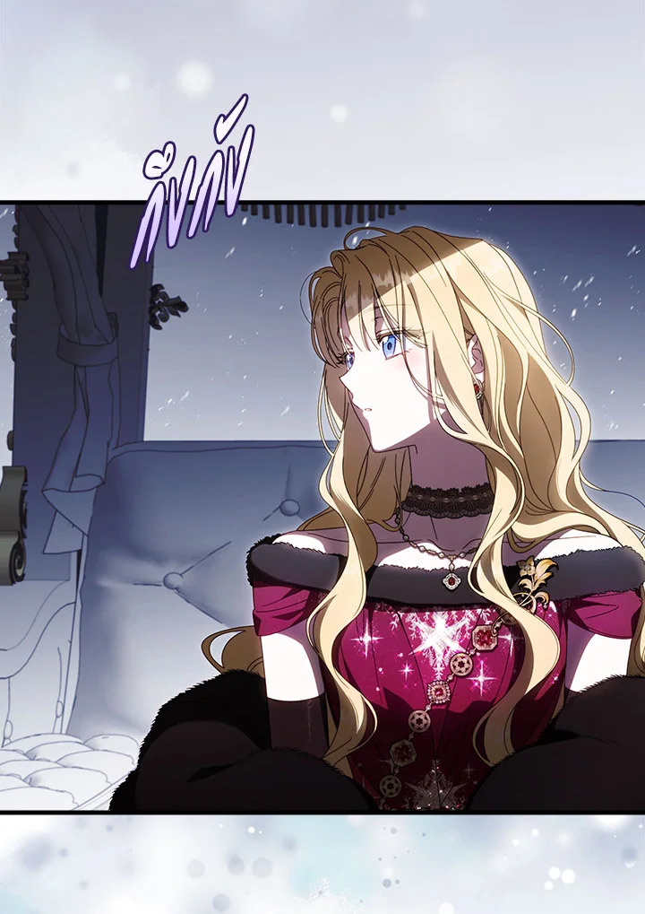 How to Get My Husband on My Side 90 027