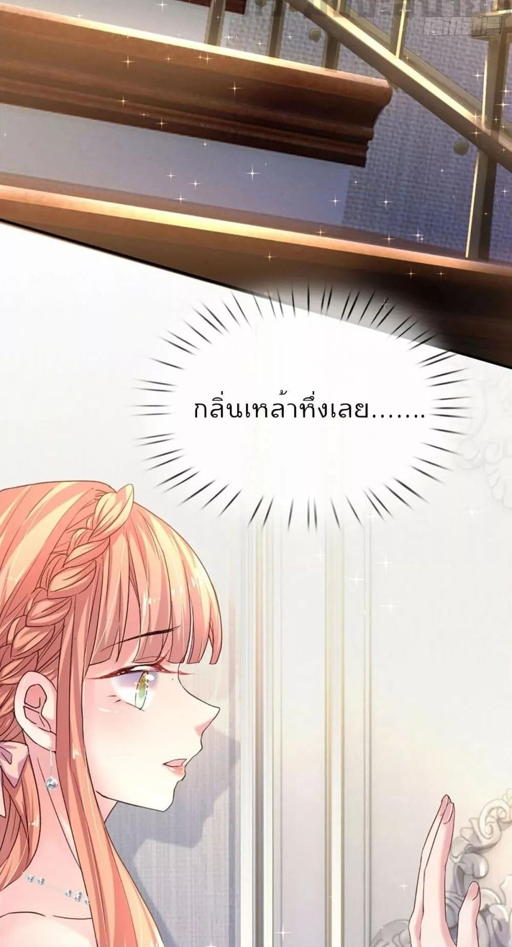 Love Actually เธ•เธญเธเธ—เธตเน 35 (14)