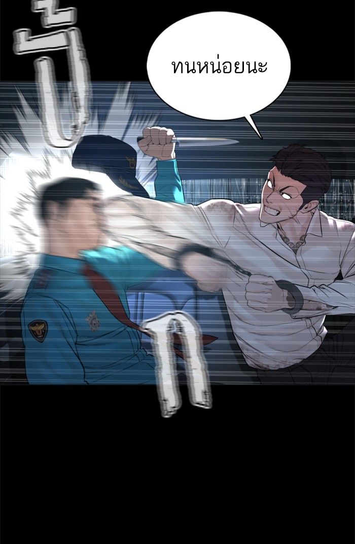 How to Fight 94 (22)