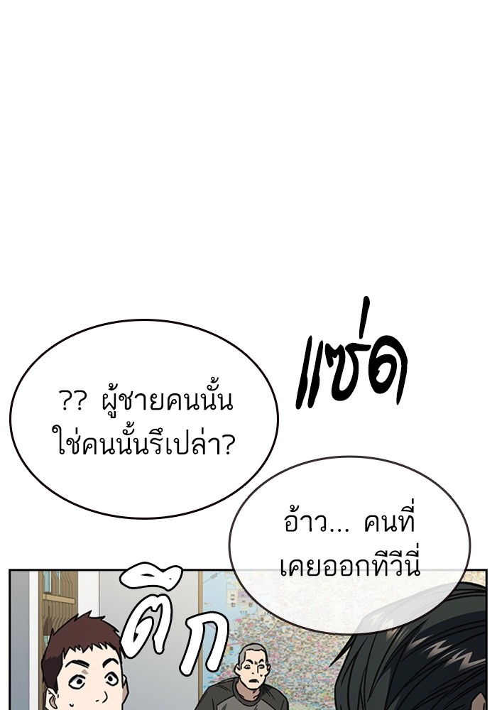 study group à¸•à¸­à¸™à¸—à¸µà¹ˆ 195 (106)