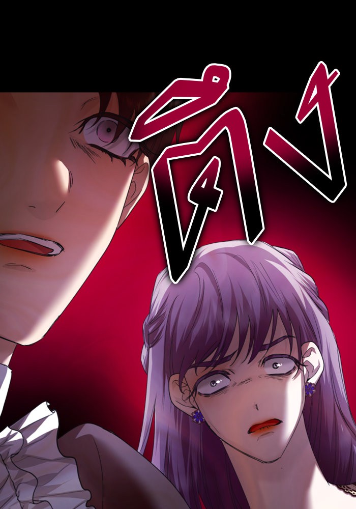 Your Throne 153 (54)