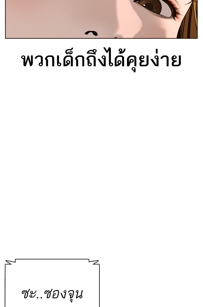 How to Fight 68 (77)