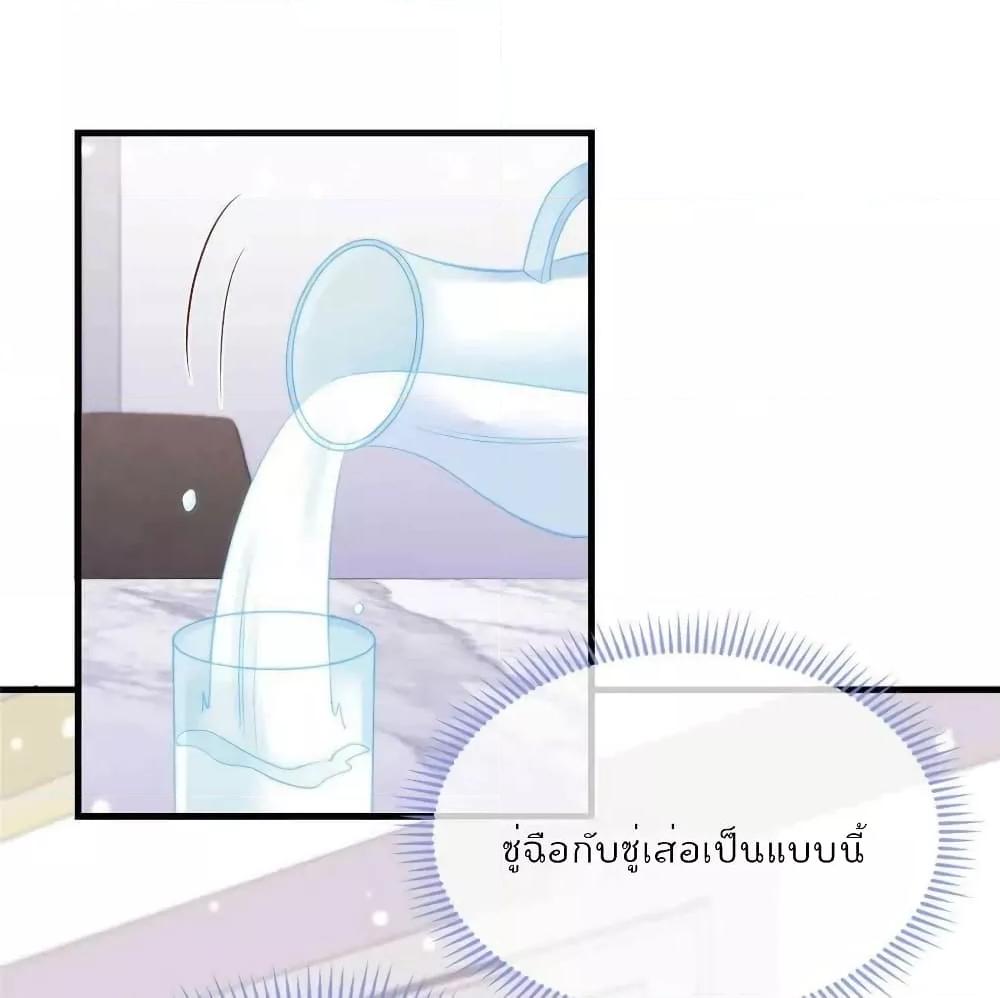 Find Me In Your Meory เธชเธฑเธ•เธงเนเน€เธฅเธตเนเธขเธเธ•เธฑเธงเธเนเธญเธขเธเธญเธเน€เธเนเธฒเธเธฒเธขเธ—เธฑเนเธเธซเนเธฒ เธ•เธญเธเธ—เธตเน 70 (3)