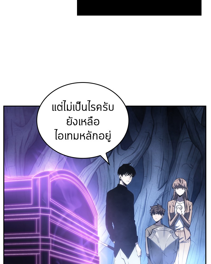 Omniscient Reader 22 (49)