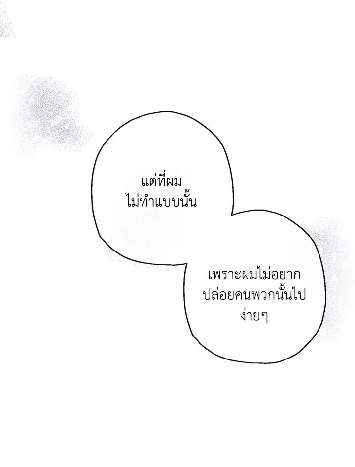 When the Count 41 44