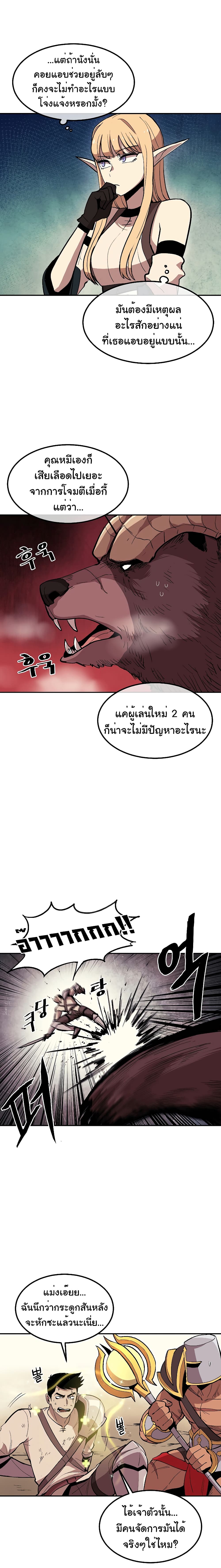 Old Newbie Kim ChunShik 4 (6)