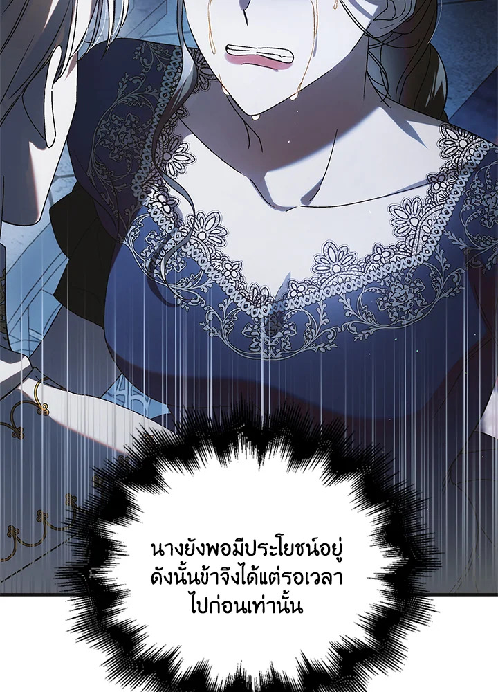 A Way to Protect the Lovable You 106 053