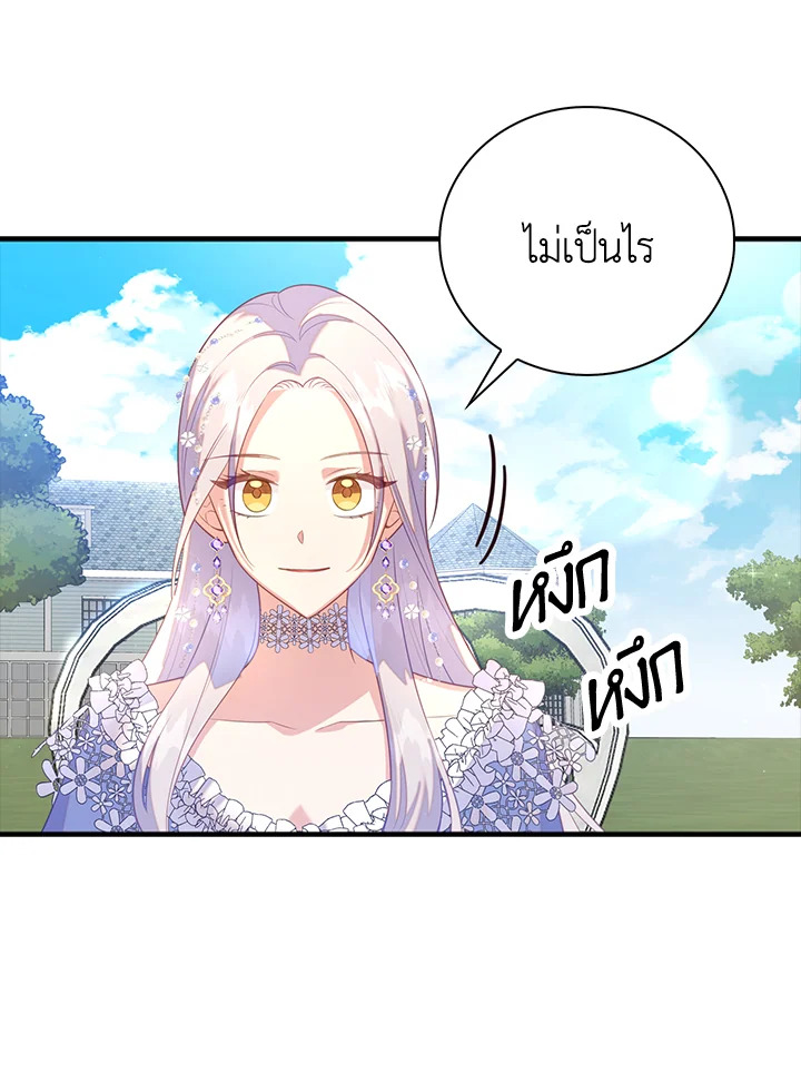 Only Realized After Losing You 26 072