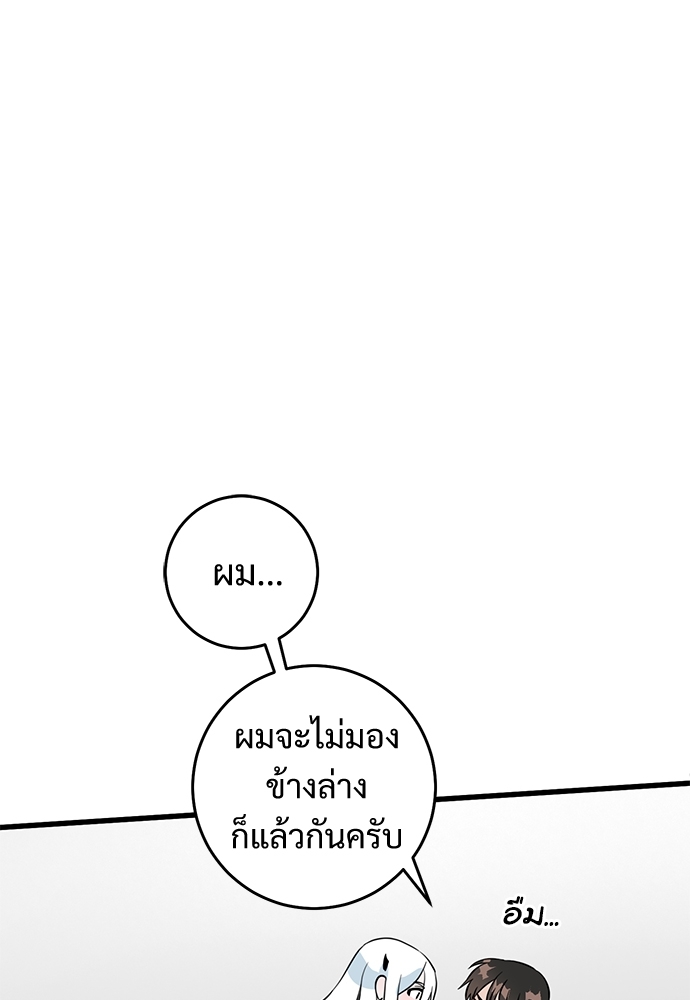 Two Moments in Time 7 28