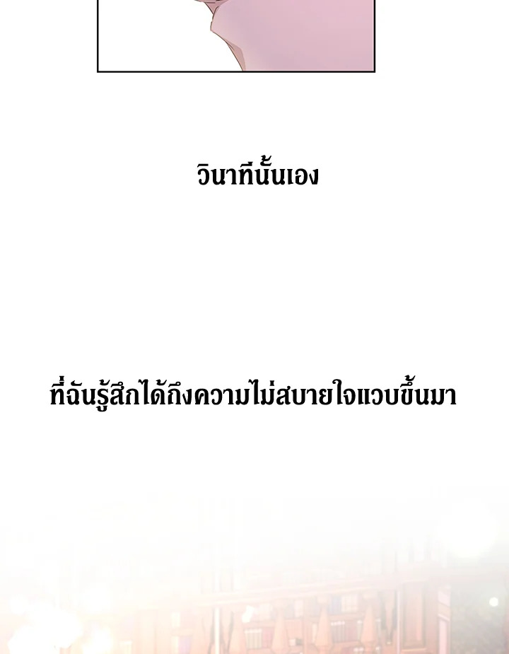 I Don’t Love You Anymore 27 12