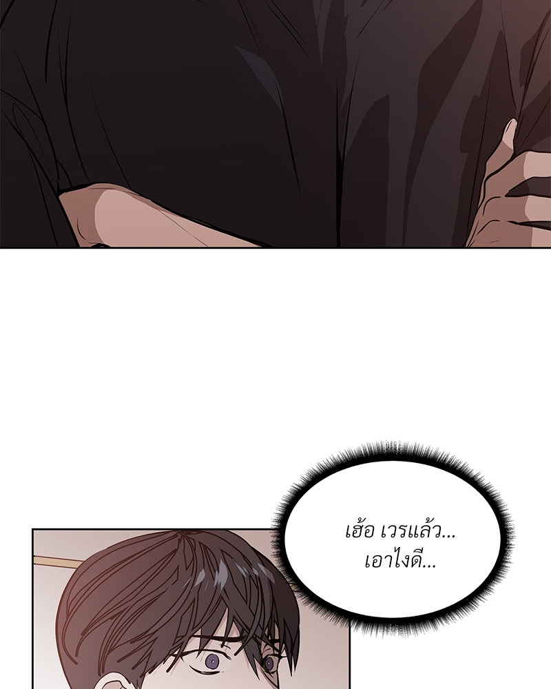 Syndrome 1 082