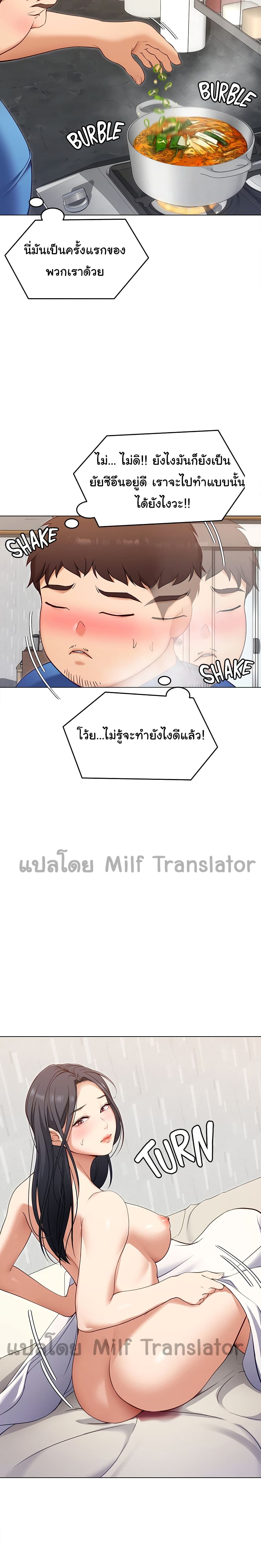 Tonight, Youโ€re My Dinner 18 (7)