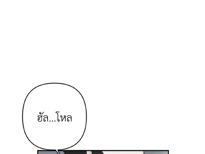 Guilty Affection 5 14