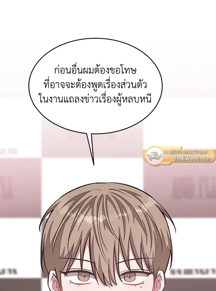 อีกครั้งกับนาย 39 034