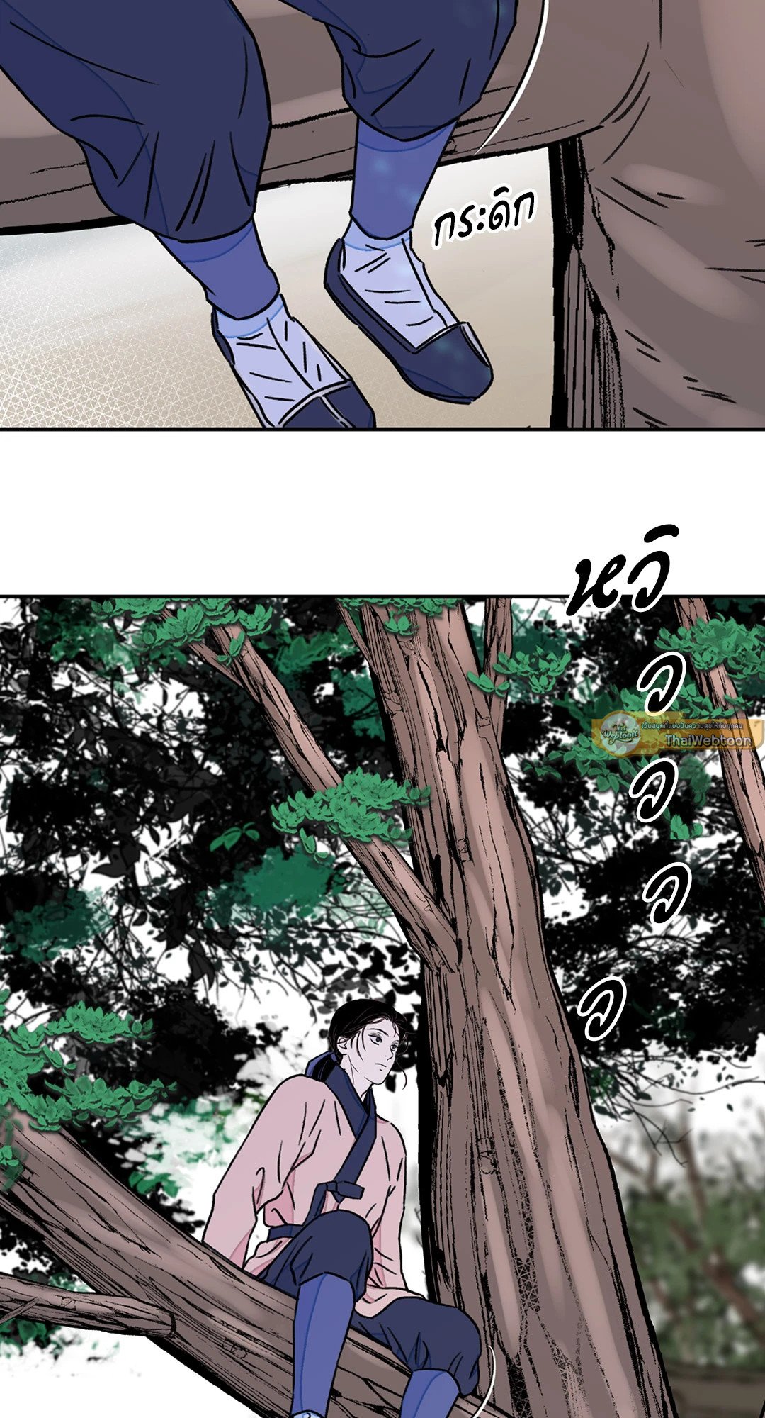 บุปผาซ่อนดาบ 26 40