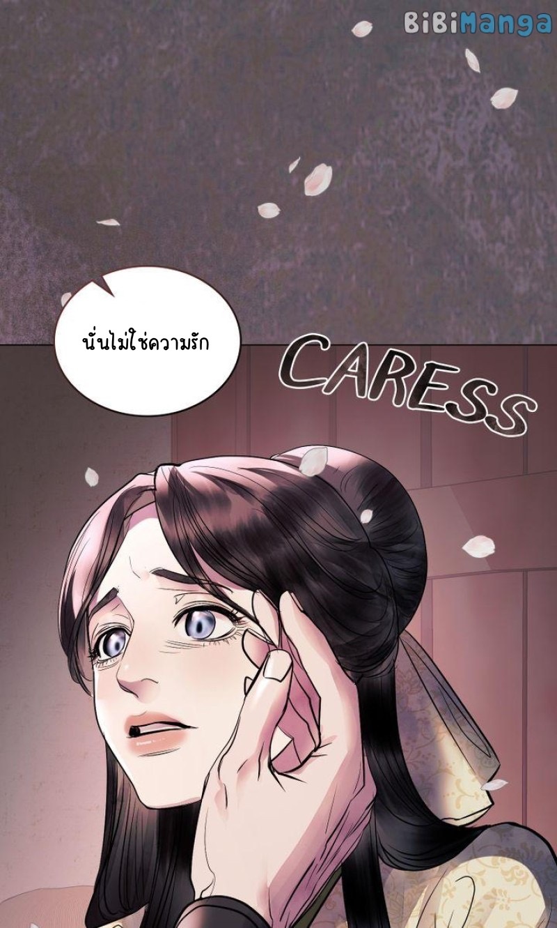 The Tainted Half 22 72