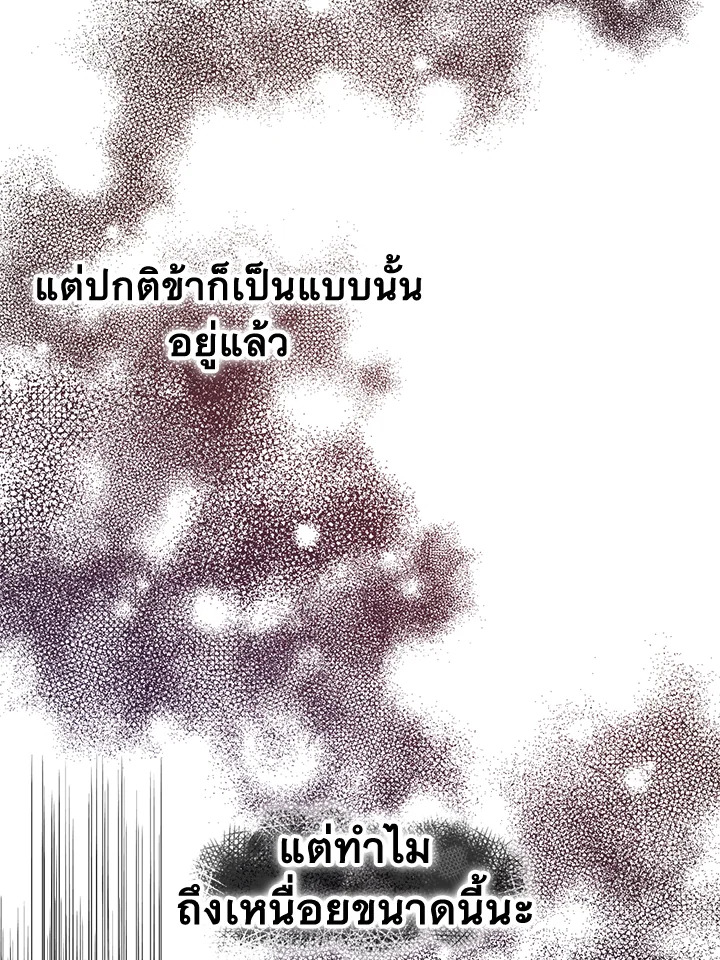 Fever 4 035