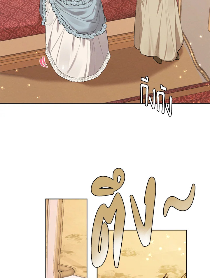 I am the Male Lead’s Ex Girlfriend 55 082