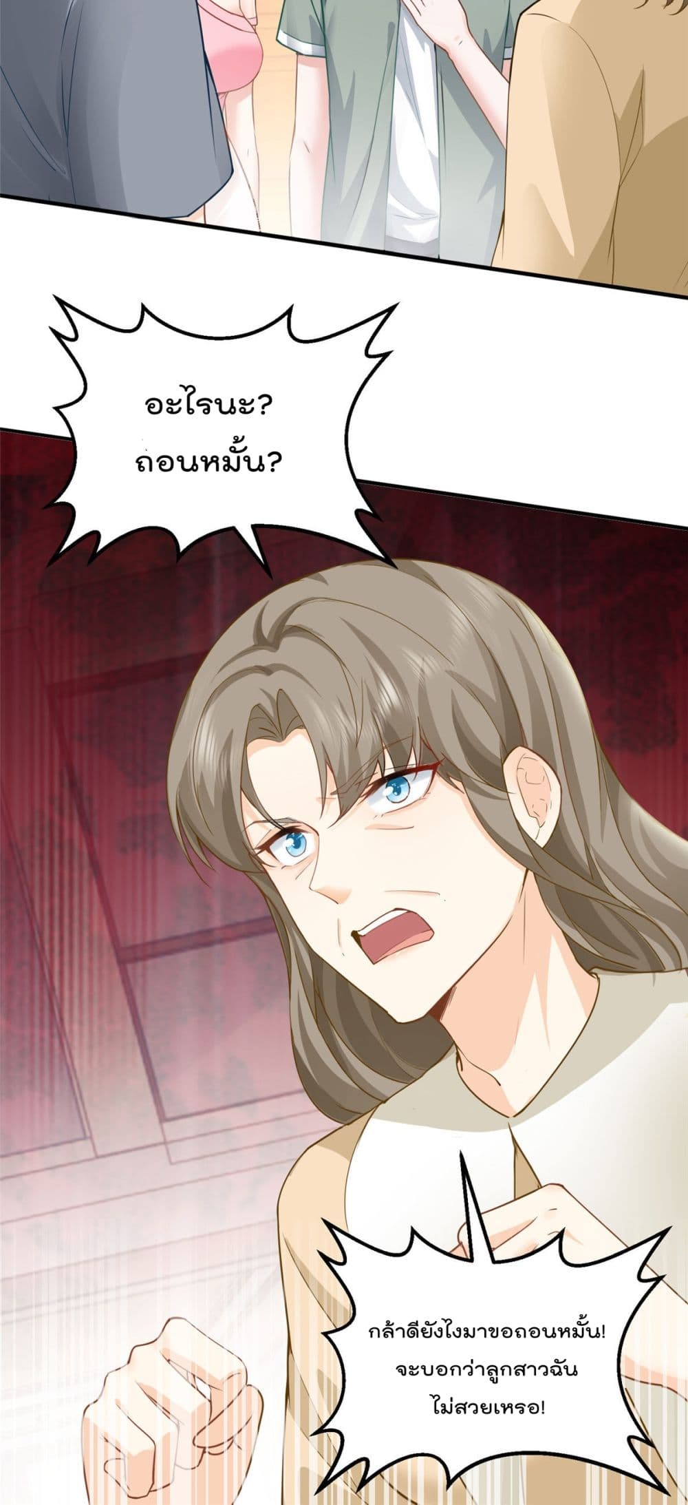 Dad Asked Me to Choose One of Ten Goddesses to Marry 1 (13)