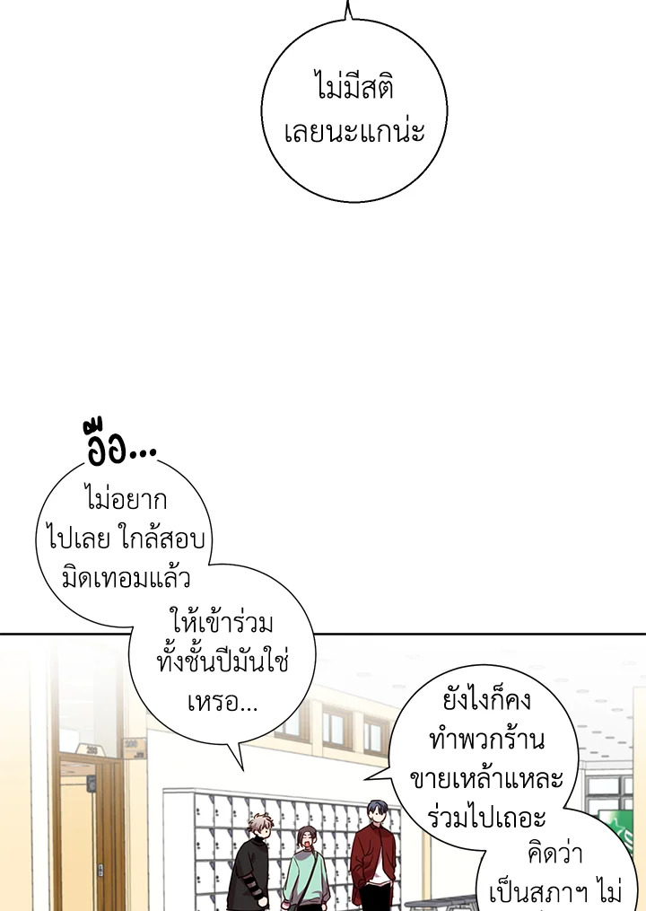 Under the Memory 12 06
