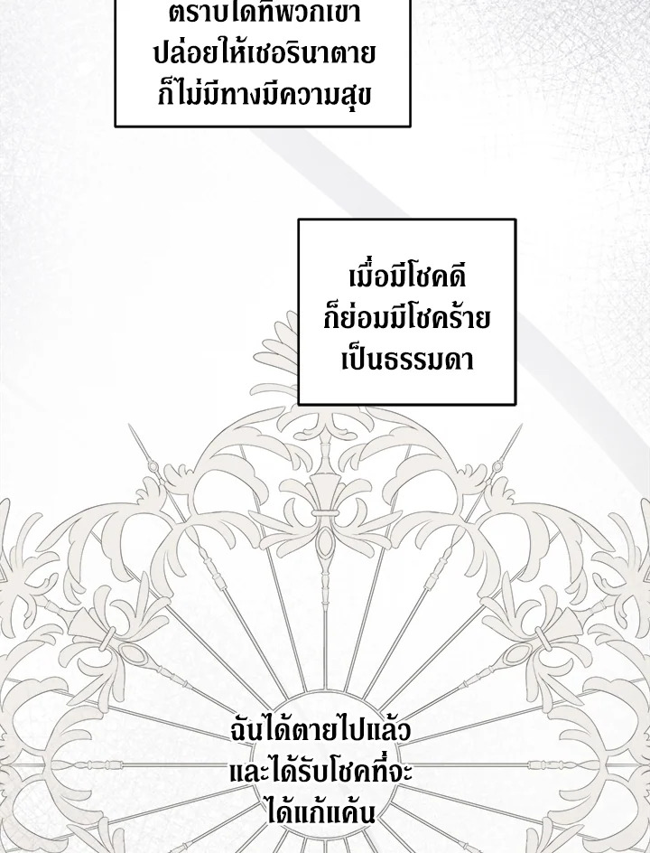 Please Give Me the Pacifier 79 107