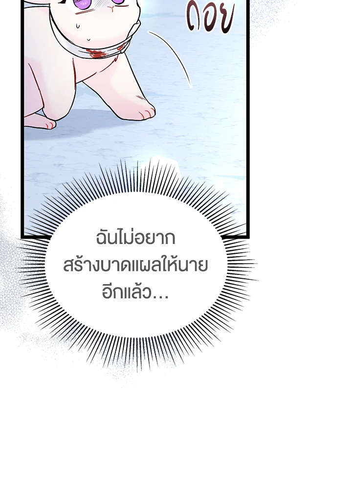 The Symbiotic Relationship Between a Panther and a Rabbit 120 032