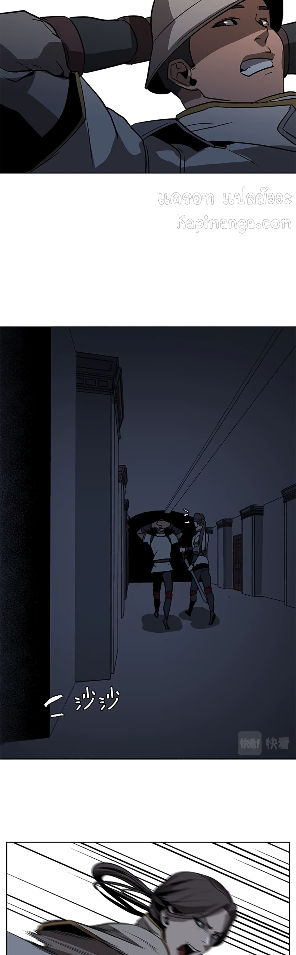 Pain Killer [Remake] 39 (39)