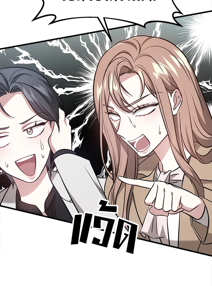 It’s My First Time Getting 2 103