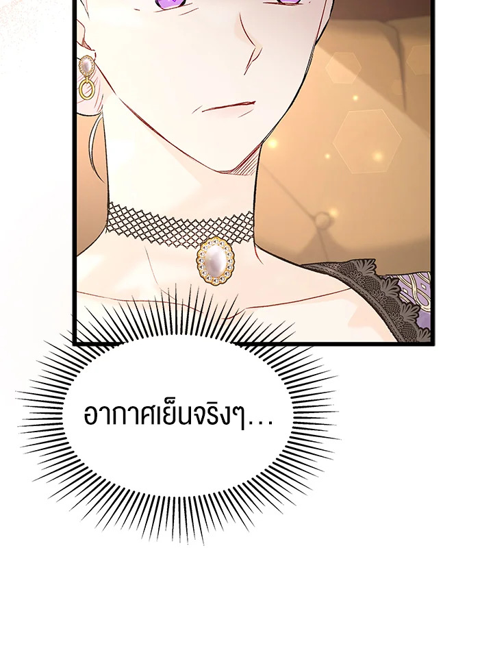 The Symbiotic Relationship Between a Panther and a Rabbit 74 056